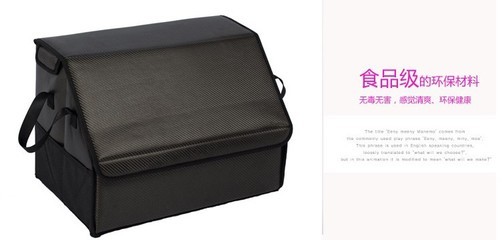 专注车载空间管理，打造专业收纳方案——义乌市伟菊日用品有限公司箱包厂